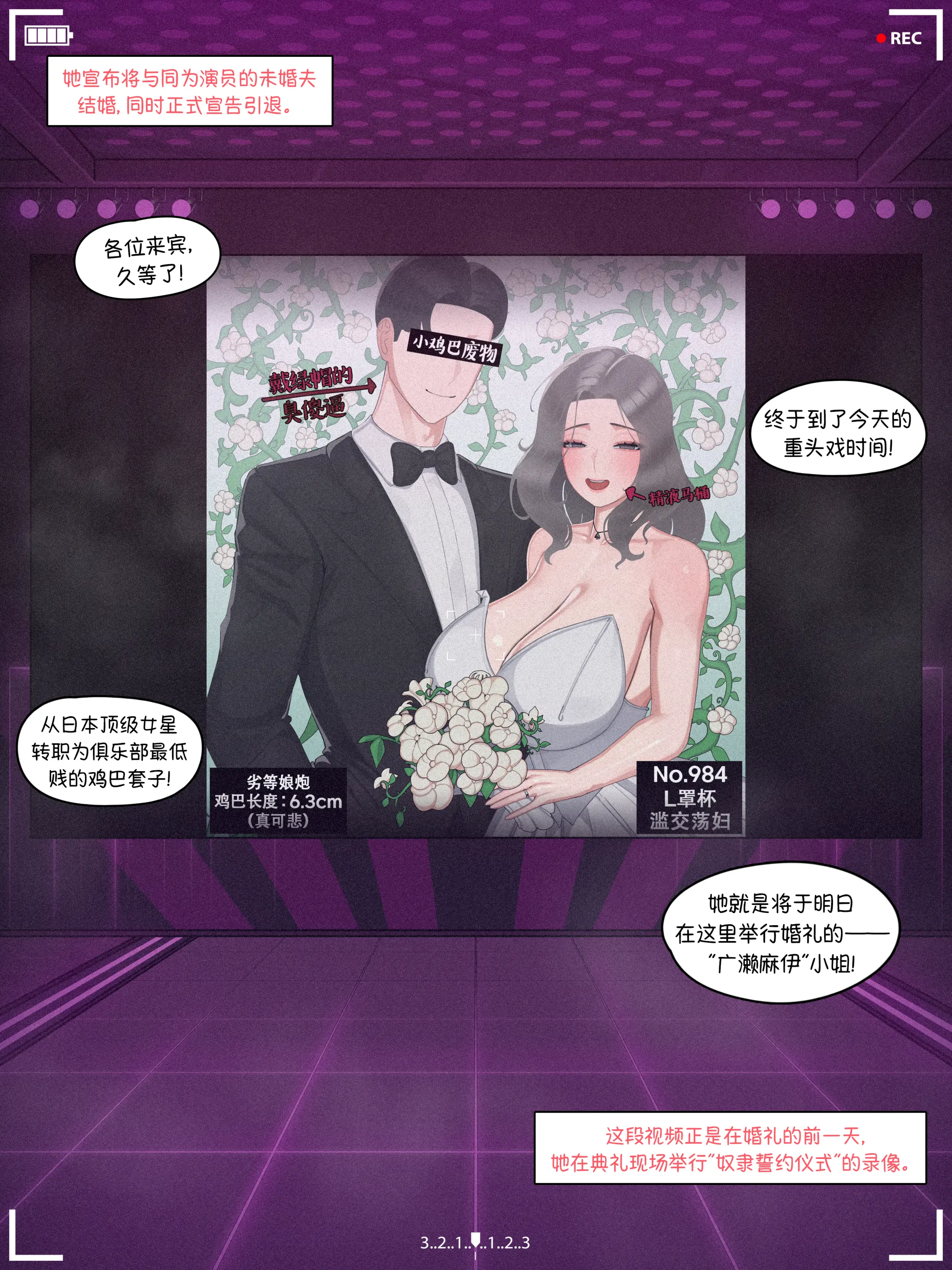 2025 August Reward